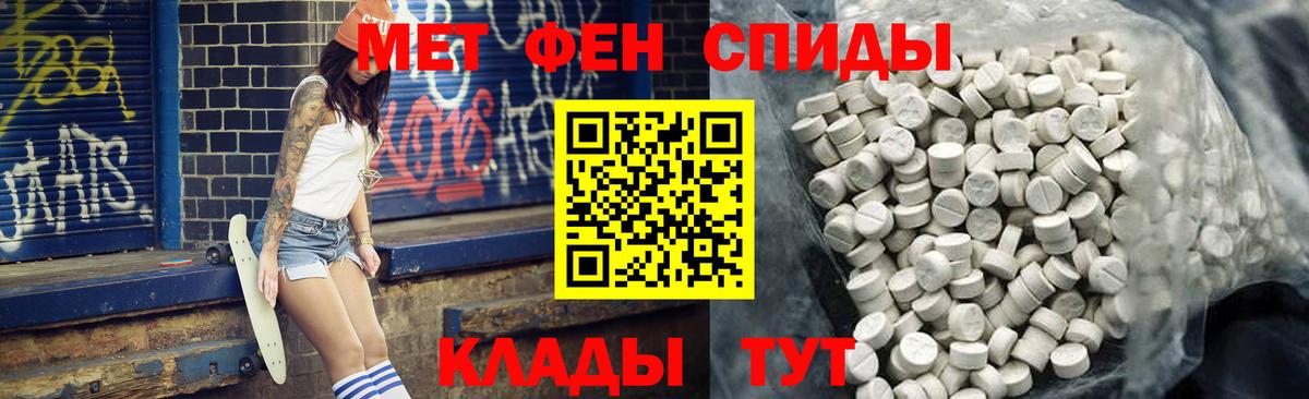 Amphetamine Premium Фрязино