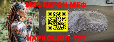 метамфетамин Кулебаки