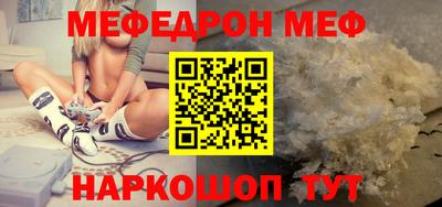 прущая мука Кумертау