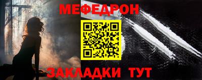 метамфетамин Кулебаки