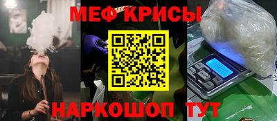 метамфетамин Кулебаки