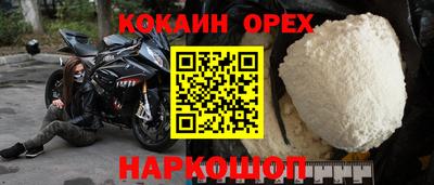 метамфетамин Кулебаки