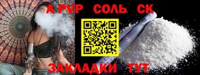 прущая мука Кумертау