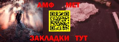 метамфетамин Кулебаки
