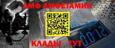 прущая мука Кумертау