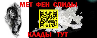 метамфетамин Кулебаки
