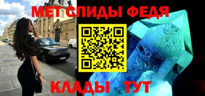 метамфетамин Кулебаки