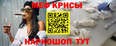 метамфетамин Кулебаки