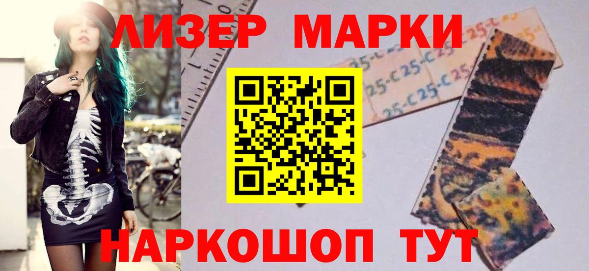 Лсд 25 экстази кислота Фрязино