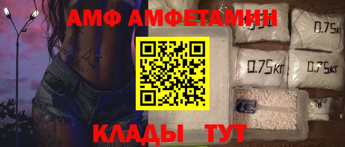 Первитин витя Фрязино