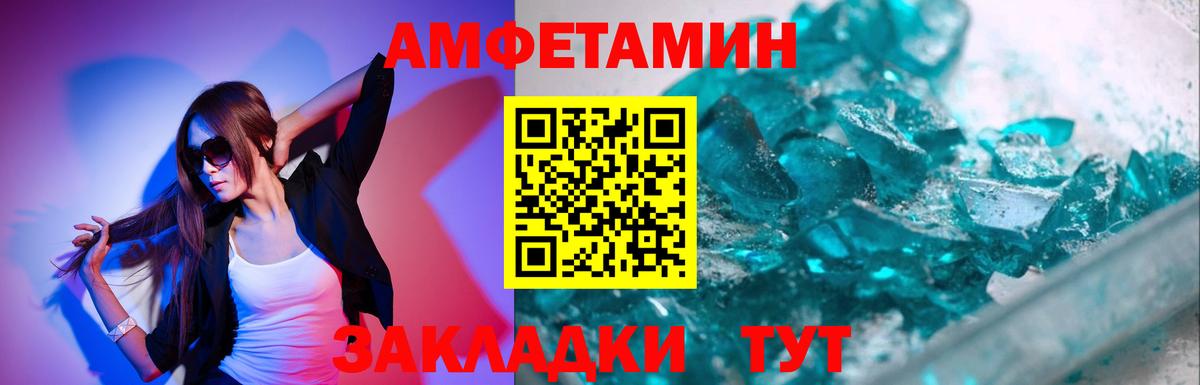 МЕТАМФЕТАМИН витя  Вход с VPN  Фрязино  МЕТАМФЕТАМИН витя 