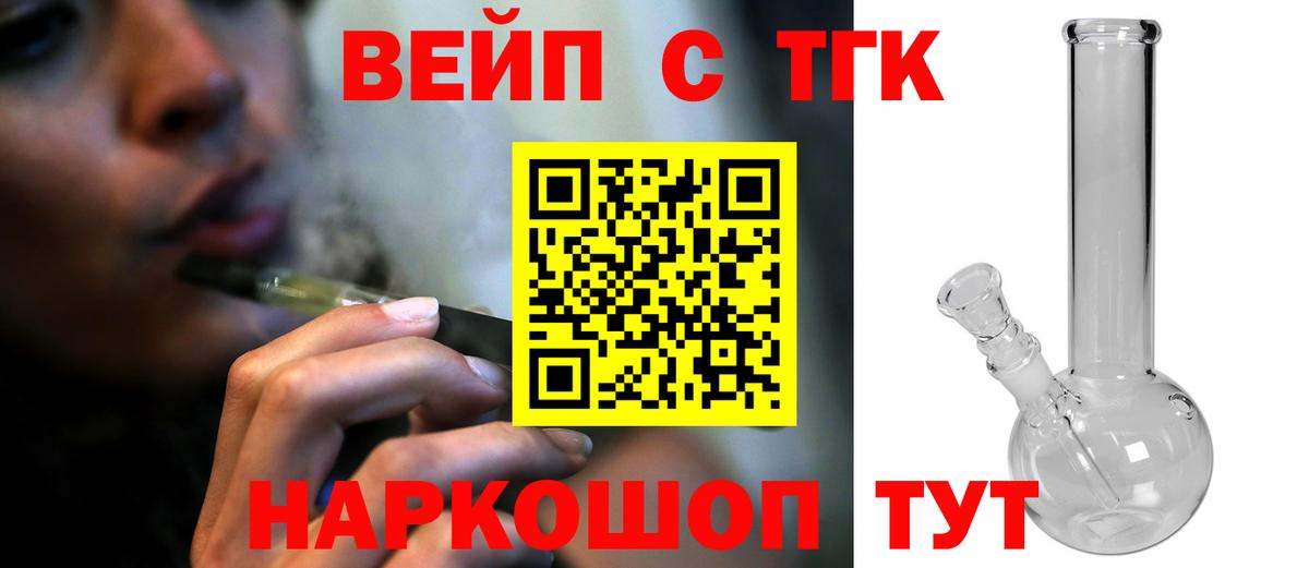 ТГК THC oil  Дистиллят ТГК концентрат  купить наркотик  omg сайт  Фрязино  Вход с VPN 