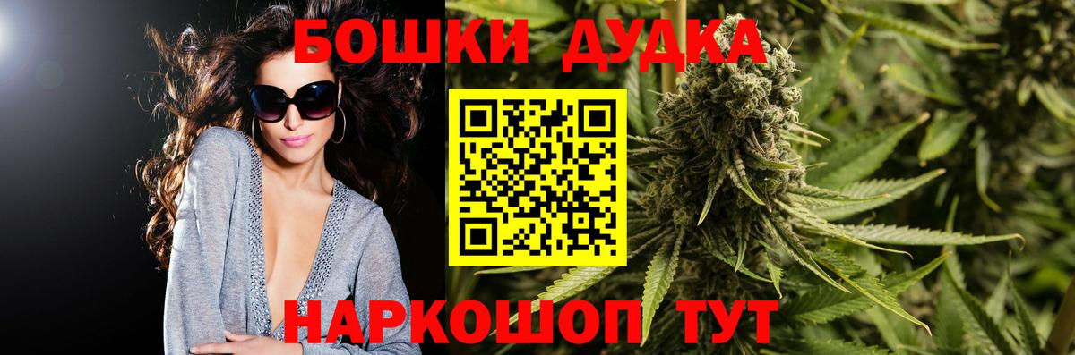 Фрязино  Конопля сатива  Вход с VPN  Конопля индика  Бошки марихуана White Widow 